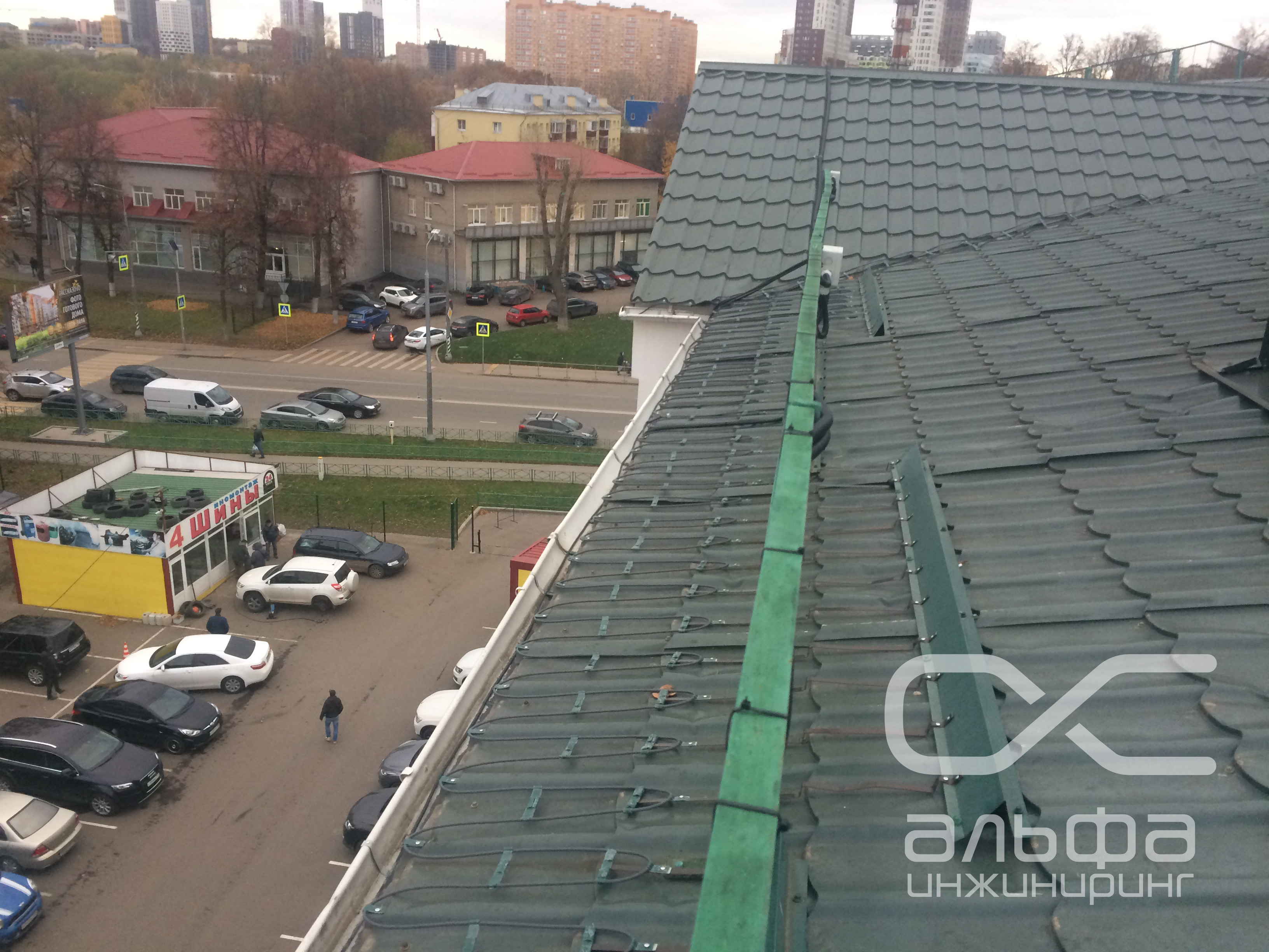 Обогрев кровли резистивным кабелем (здание администрации пос.Сосенское)