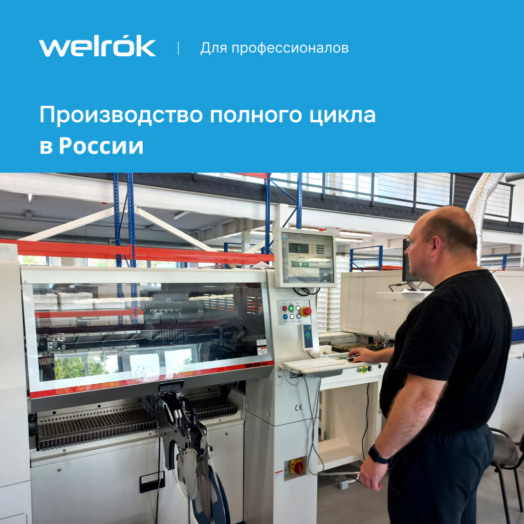 rele-welrok--kompleksnaya-zashchita-elektropriborov-v-dome5.jpg rele-welrok--kompleksnaya-zashchita-elektropriborov-v-dome5.jpg