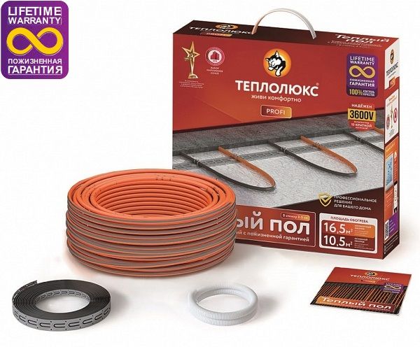 raznovidnosti-elektricheskogo-teplogo-pola-i-osobennosti-montazha2.jpg