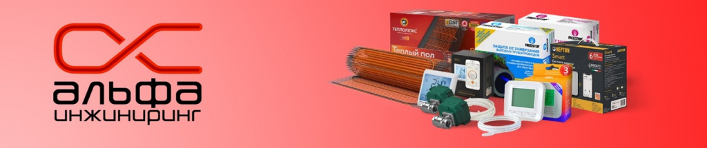 teplye-poly-ultra-i-liberte-novinki-ot-tyeplolyuksa1.jpg