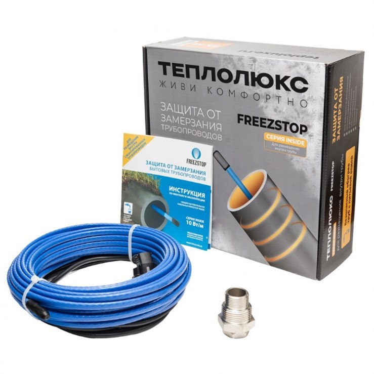 teplolyuks-freezstop-nadezhnye-resheniya-bytovogo-obogreva2.jpg
