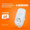 Терморегулятор Welrok PT Red в розетку, для электрических обогревателей