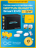 Neptun Bugatti Smart Evo 3/4" Система защиты от протечек воды
