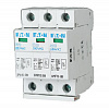 Ограничители перенапряжения Класс B+C, 3 полюс., SPBT12-280/3
