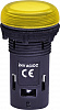 Лампа сигнал. LED матовая ECLI-024C-Y 24V AC/DC (желтая)