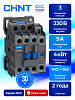 Контактор NXC-09 3P 9A AC220B (50Гц) 1НО+1НЗ (R)