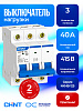 Выключатель нагрузки NXHB-125 3P 40А(R)