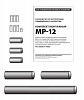 Комплект монтажный MP-12