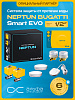 Neptun Bugatti Smart Evo 1/2" Система защиты от протечек воды