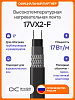 17VX2-F Саморегулирующаяся электрическая нагревательная лента