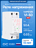 Welrok VI-50 Red Реле напряжения с контролем тока и мощности, 50А