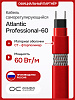 Atlantic Professional-60 Кабель нагревательный саморегулирующийся