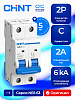 Авт. выкл. NB1-63 2P 2А 6кА х-ка C (DB) (R)