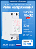 Welrok VI 32 RED Реле контроля напряжения и тока