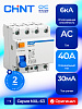 УЗО NXL-63 6kA 3P+N 40A 30mA AC