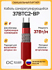 37BTC2-BP Саморегулирующийся нагревательный кабель