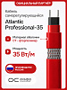Atlantic Professional-35 Кабель нагревательный саморегулирующийся