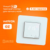 Терморегулятор Welrok OZ, встраиваемый, цифровой, программируемый с WiFi, 3 кВт