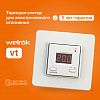 Терморегулятор Welrok VT, для инфракрасных панелей и конвекторов, 3 кВт